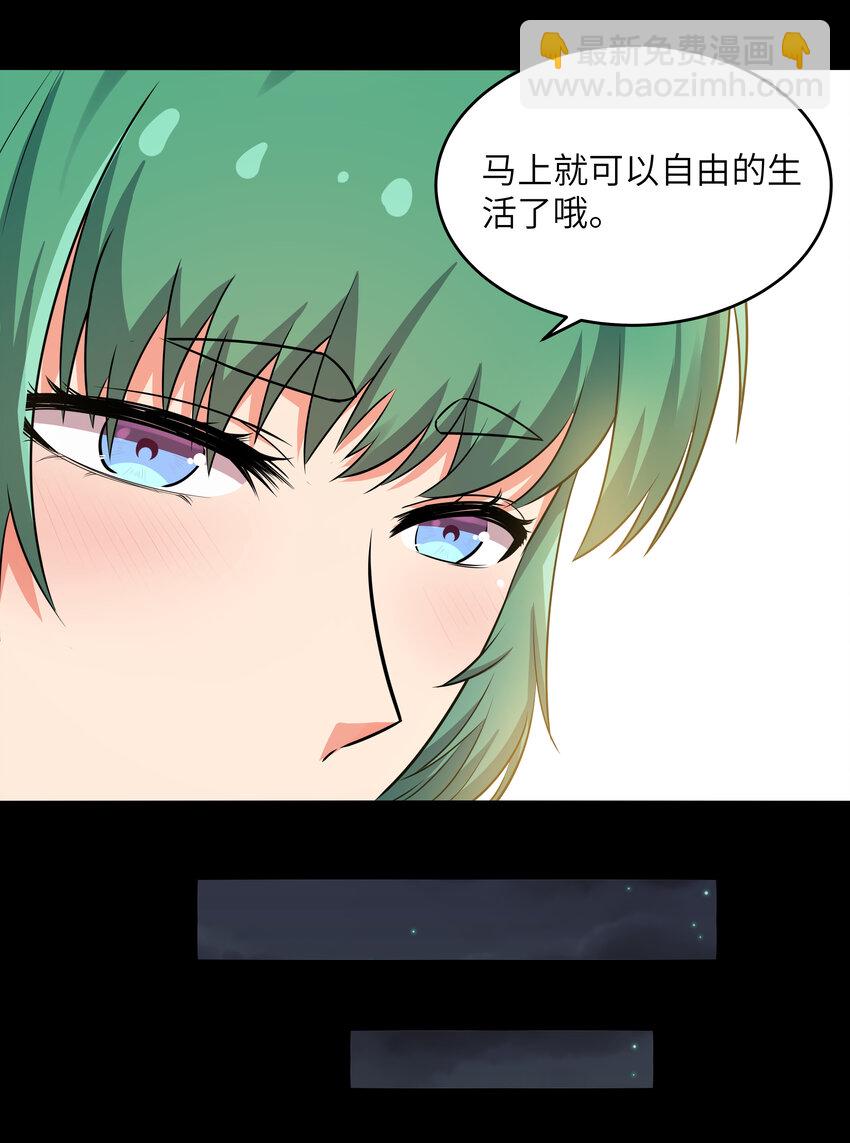 8 伊丽莎白&middot;普兰特（下）(1/2)-第8话