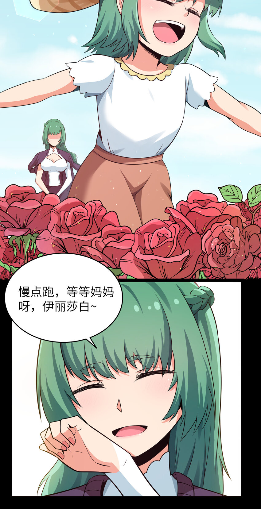 8 伊丽莎白&middot;普兰特（下）(1/2)-第8话