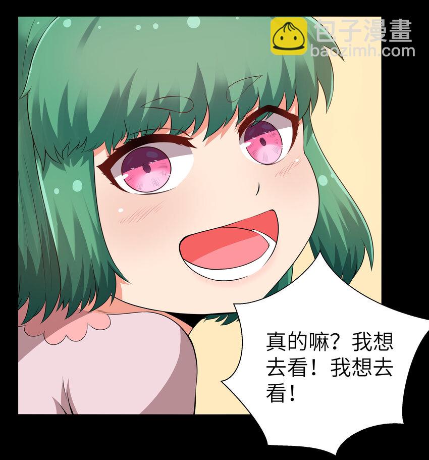 8 伊丽莎白&middot;普兰特（下）(1/2)-第8话