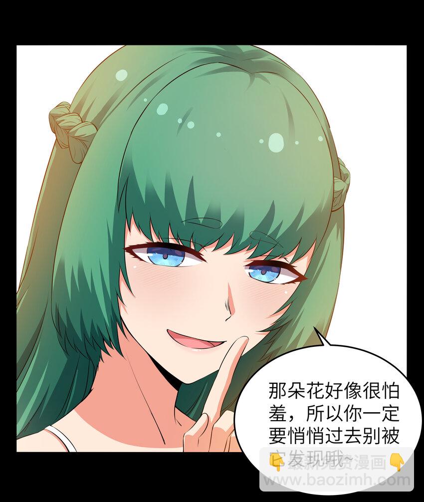 8 伊丽莎白&middot;普兰特（下）(1/2)-第8话