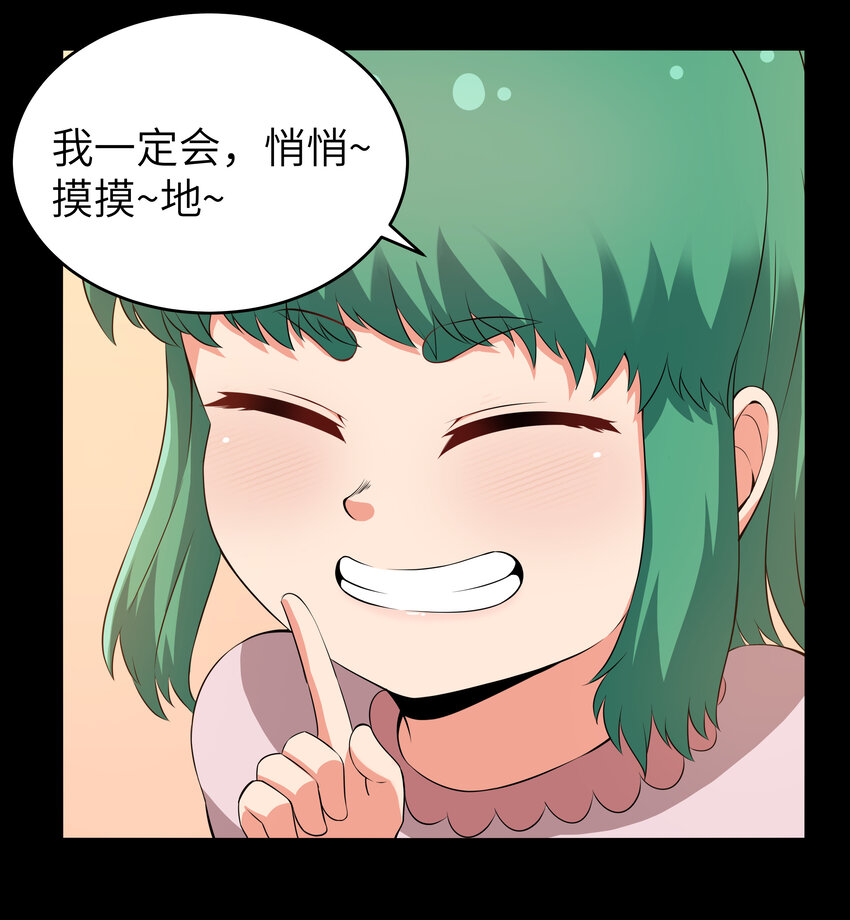 8 伊丽莎白&middot;普兰特（下）(1/2)-第8话