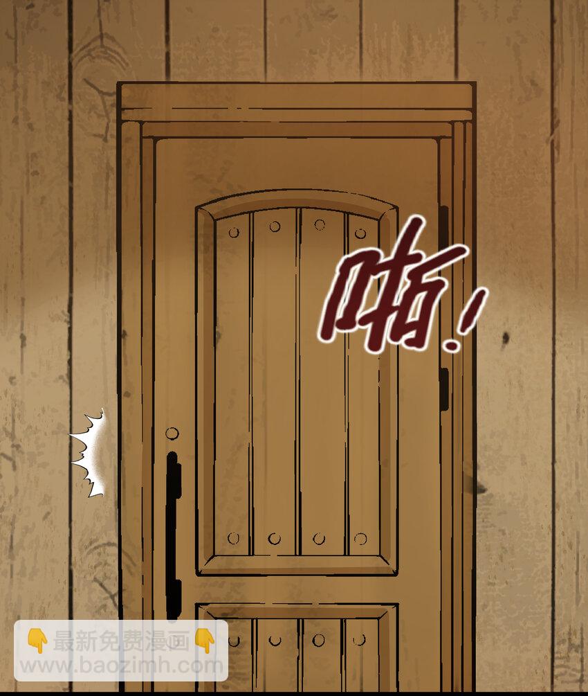 8 伊丽莎白&middot;普兰特（下）(1/2)-第8话