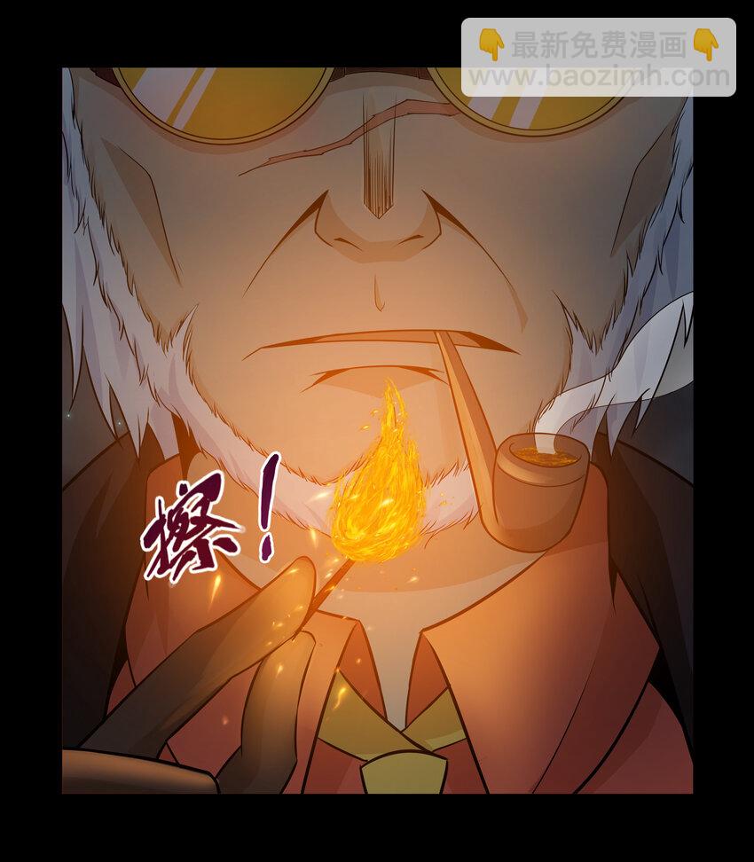 8 伊丽莎白&middot;普兰特（下）(1/2)-第8话