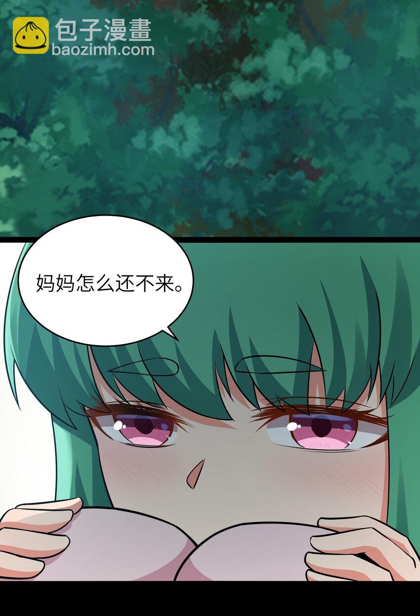 8 伊丽莎白&middot;普兰特（下）(1/2)-第8话