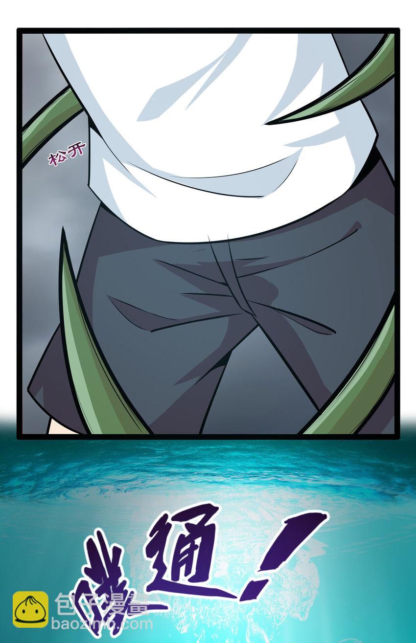 8 伊丽莎白&middot;普兰特（下）(1/2)-第8话