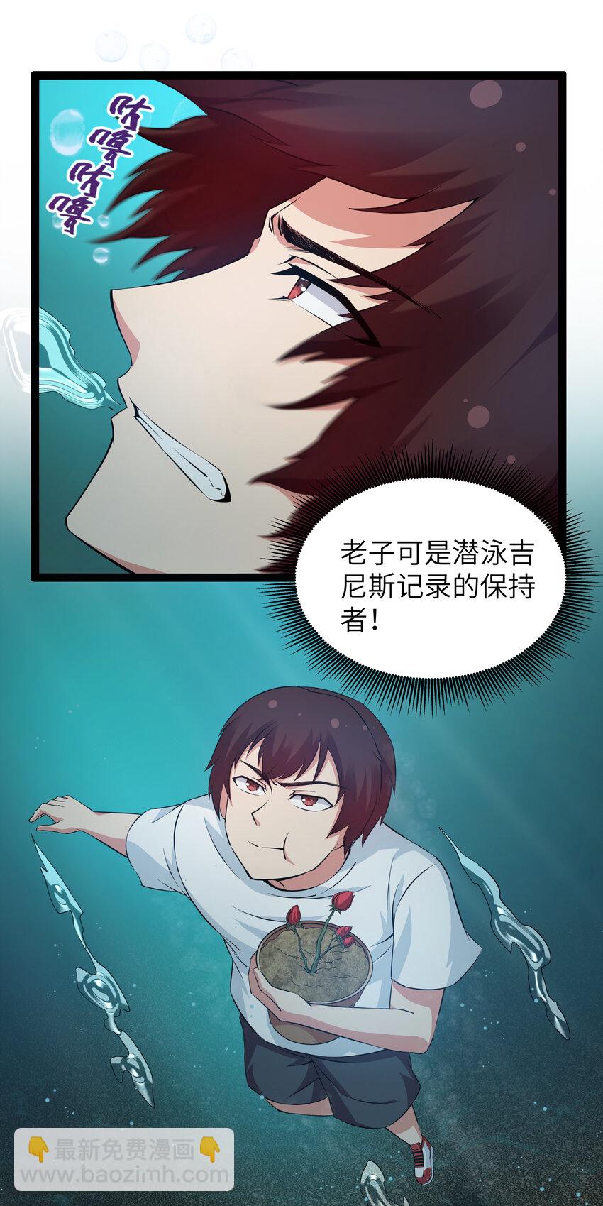 8 伊丽莎白&middot;普兰特（下）(1/2)-第8话