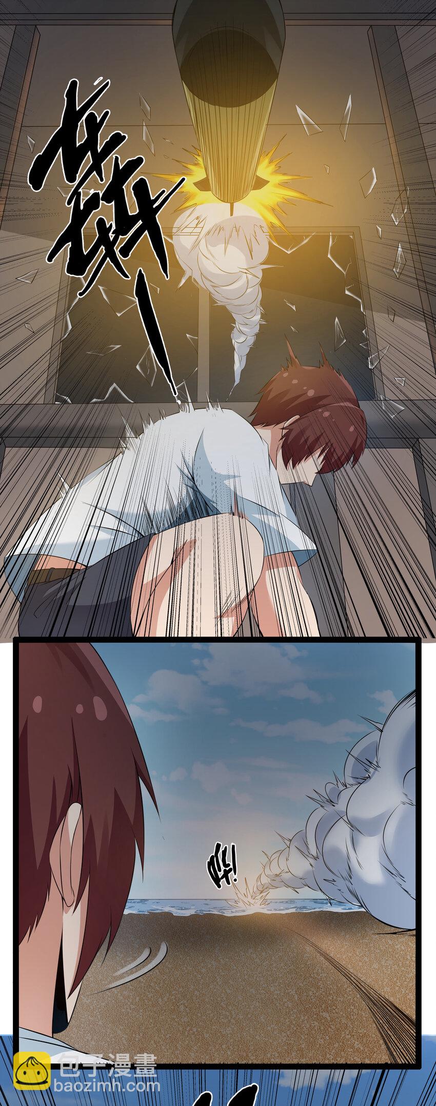 10 要命的晨跑（下）(1/2)-第10话