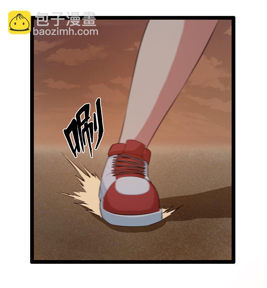 10 要命的晨跑（下）(1/2)-第10话