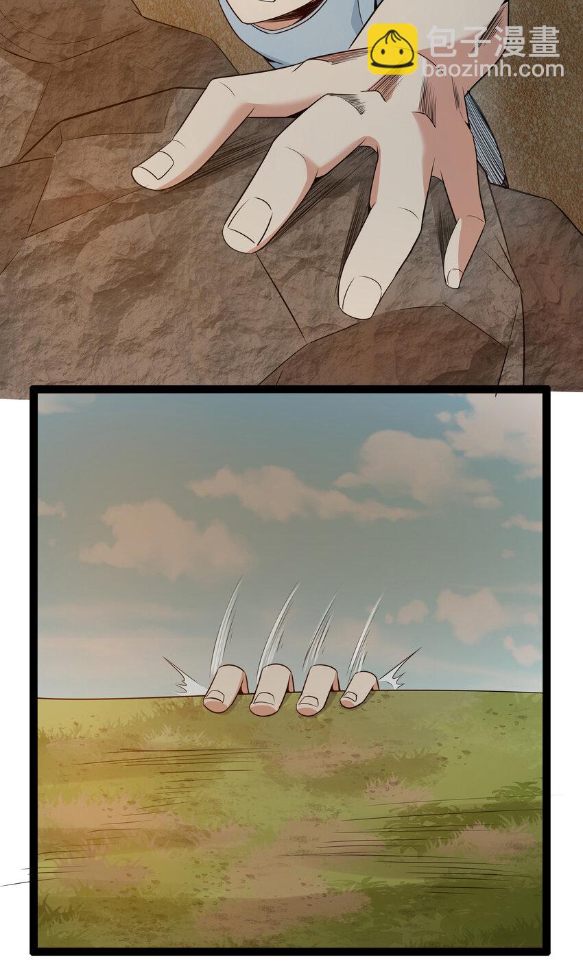 10 要命的晨跑（下）(1/2)-第10话