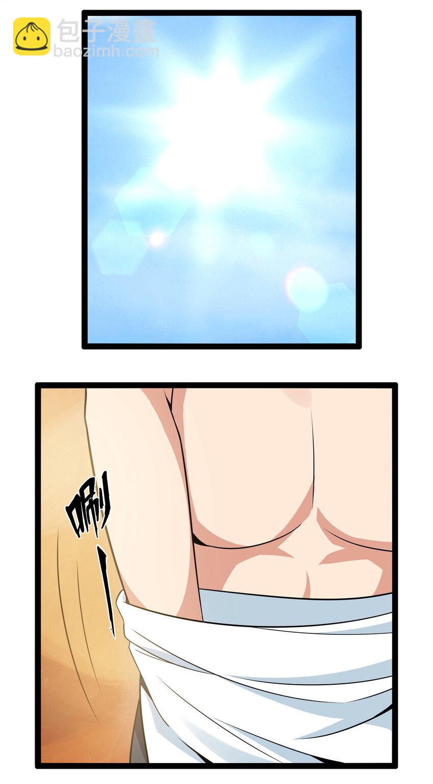 10 要命的晨跑（下）(1/2)-第10话