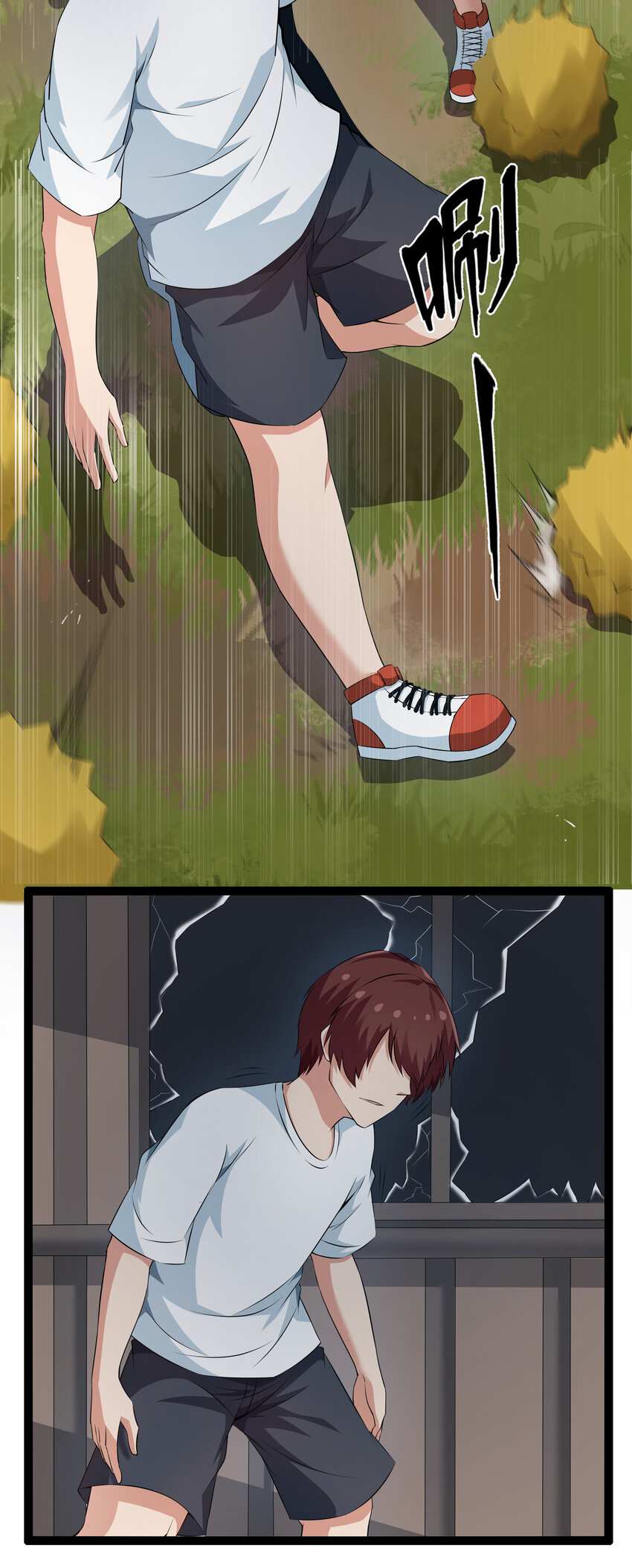 10 要命的晨跑（下）(1/2)-第10话