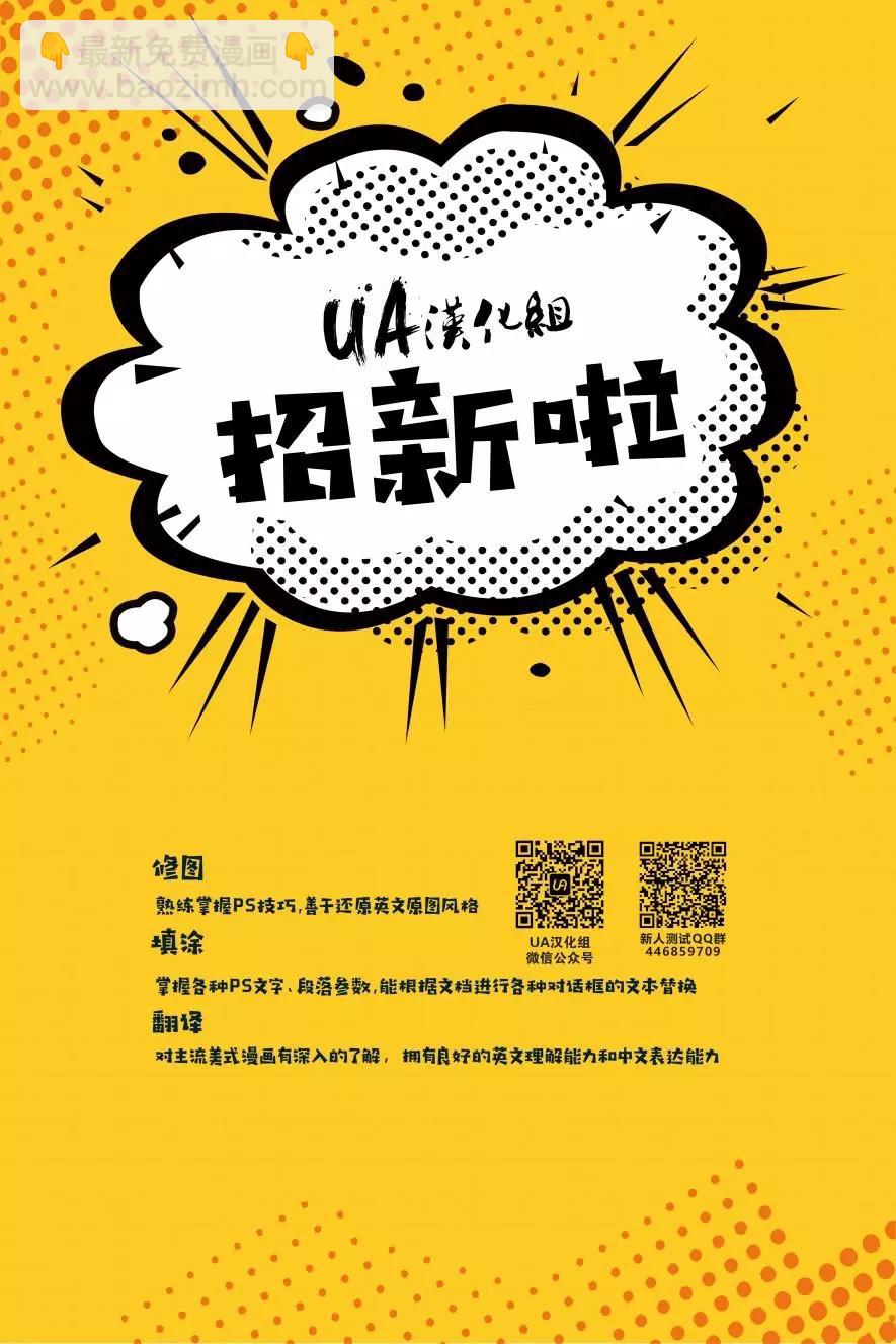 超人好友吉米·奧爾森 - 第12卷 - 1