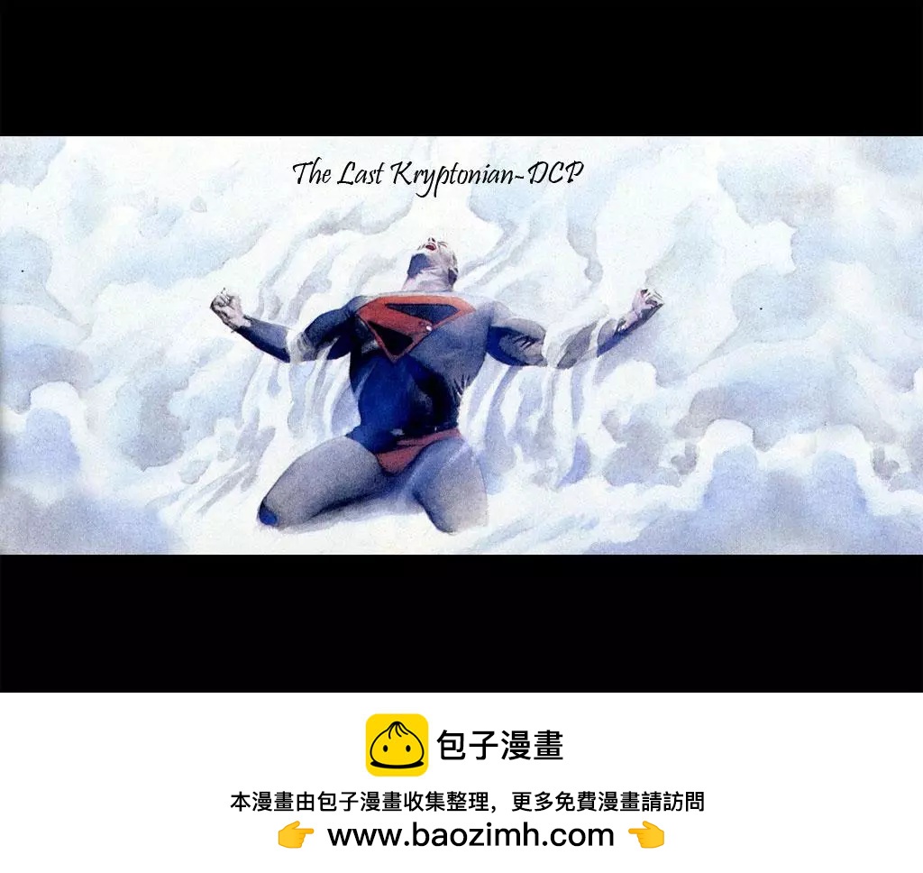 超人好友吉米·奧爾森 - 第12卷 - 2