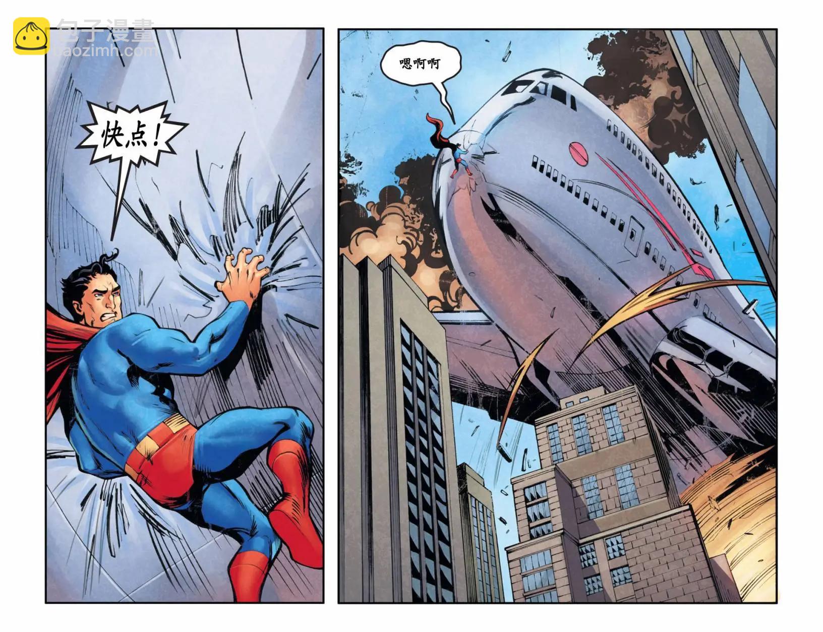 超人冒險故事2013 - 第27卷 - 1