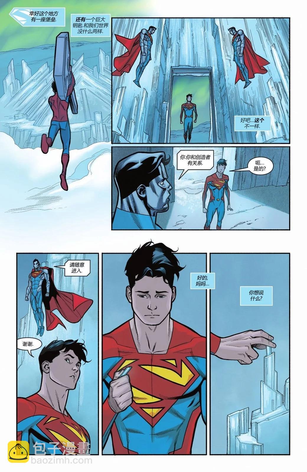 超人冒险 乔肯特 - 第05卷 - 1