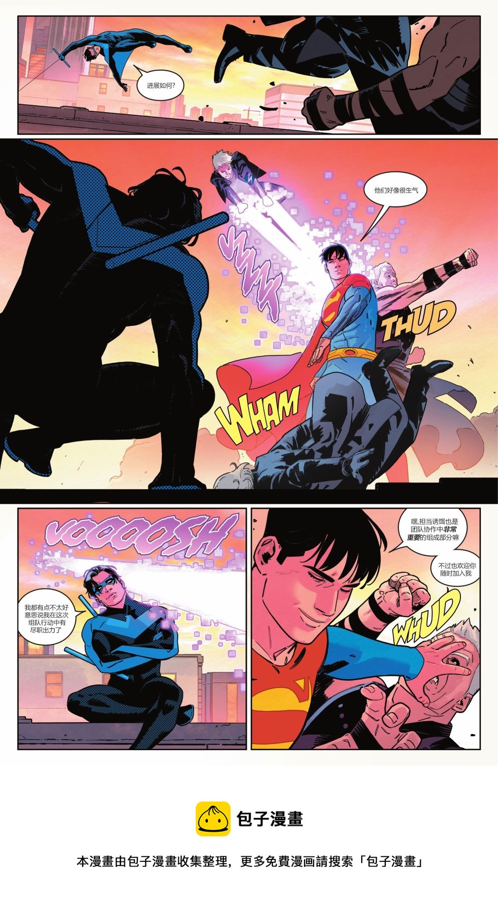超人：卡爾-艾爾之子 - 第09卷 - 4