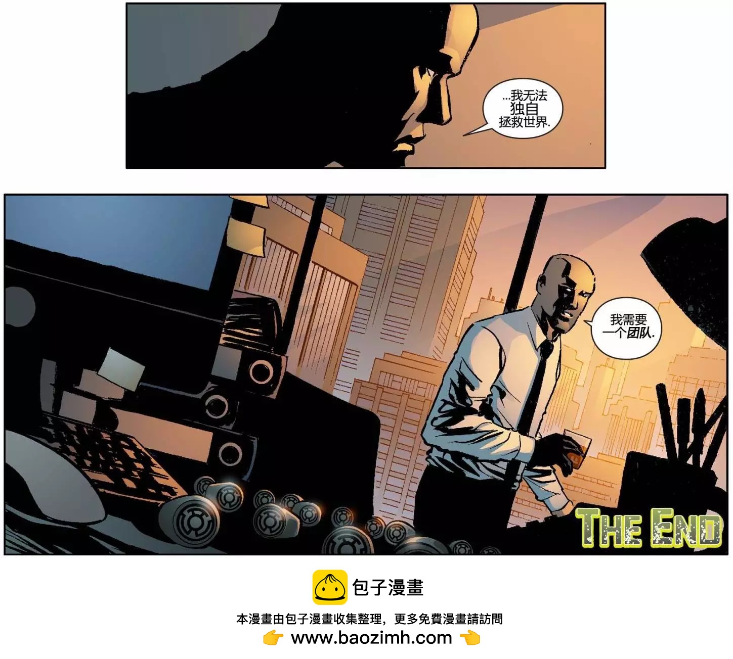 超人前傳：燈俠 - 第12卷 - 2