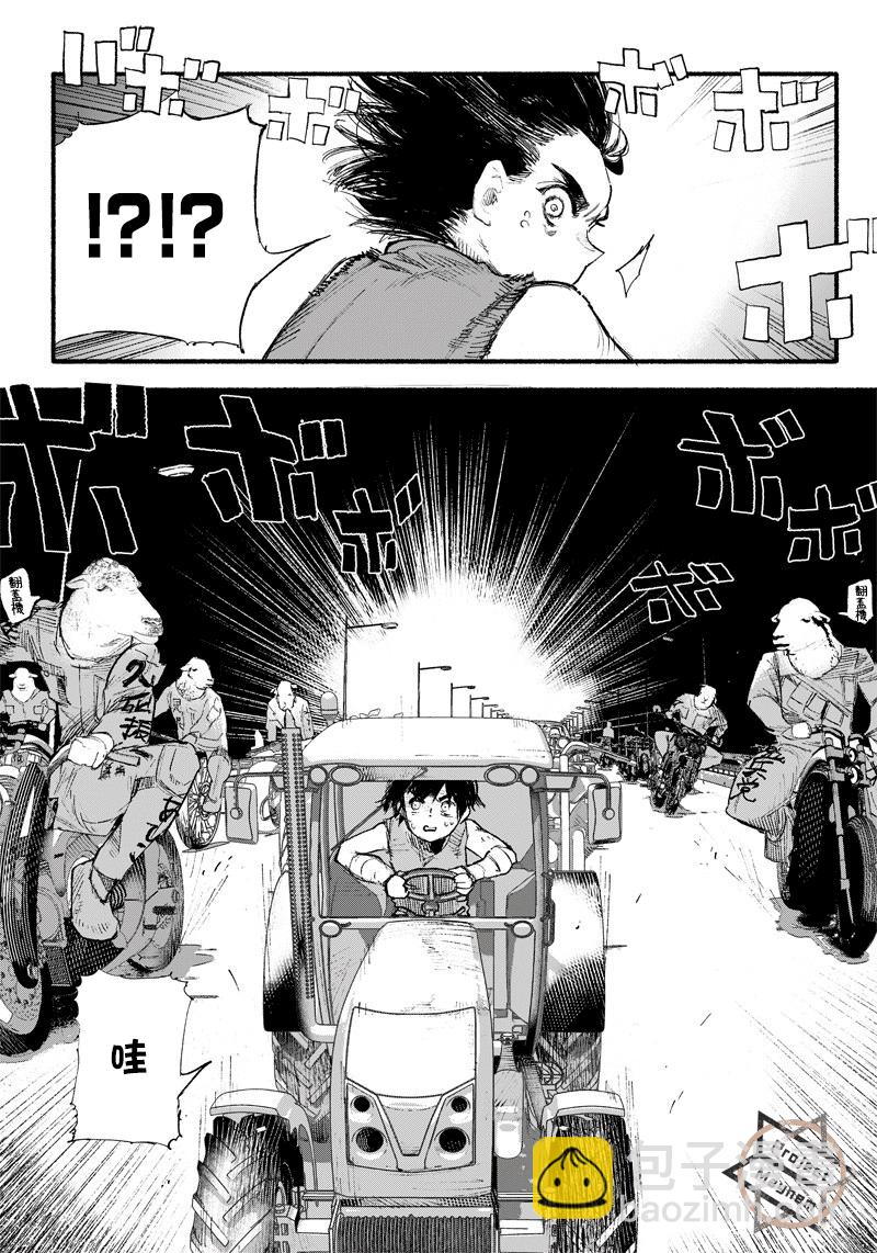 超人X - 第02話 - 2