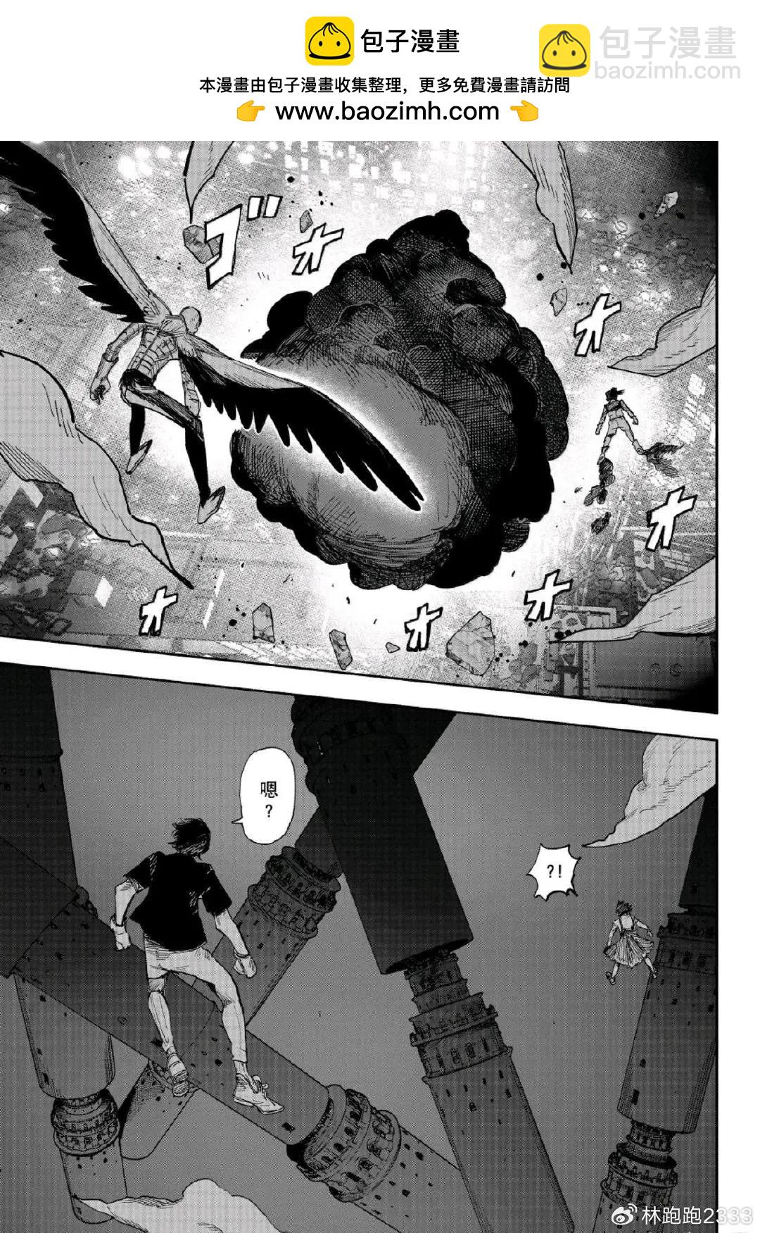 超人X - 第64.2話 - 2