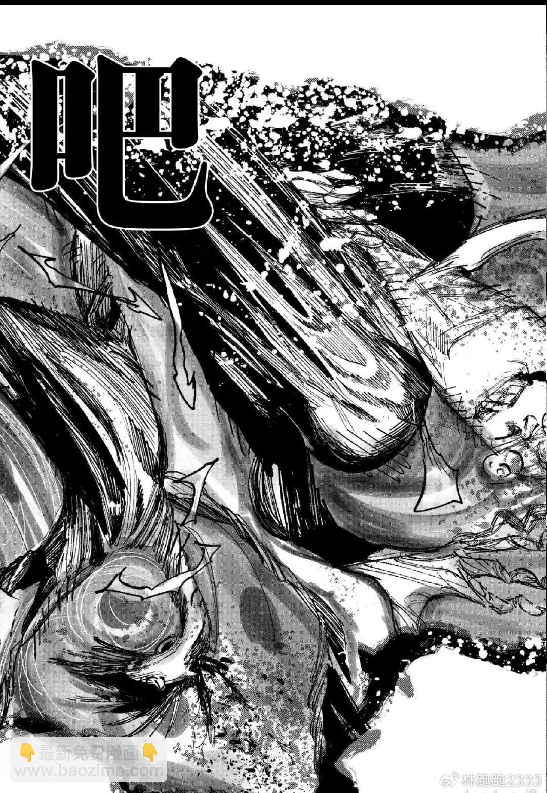 超人X - 第64.2話 - 6