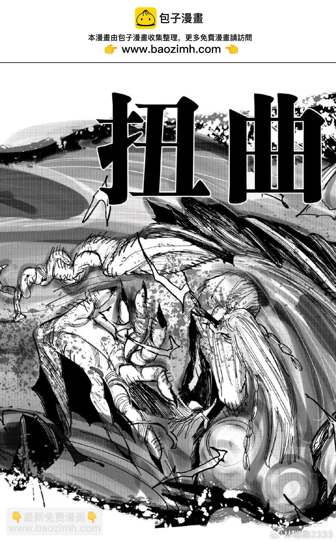 超人X - 第64.2話 - 7