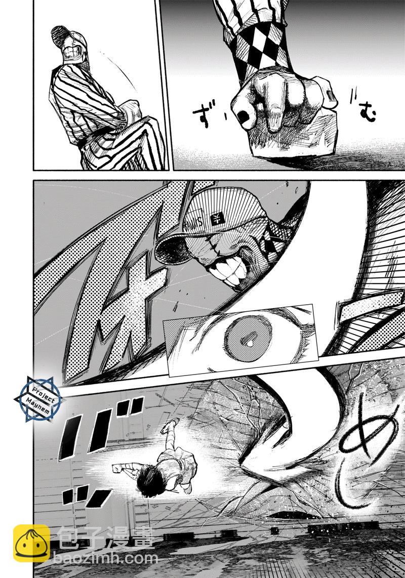 超人X - 第12话 - 5