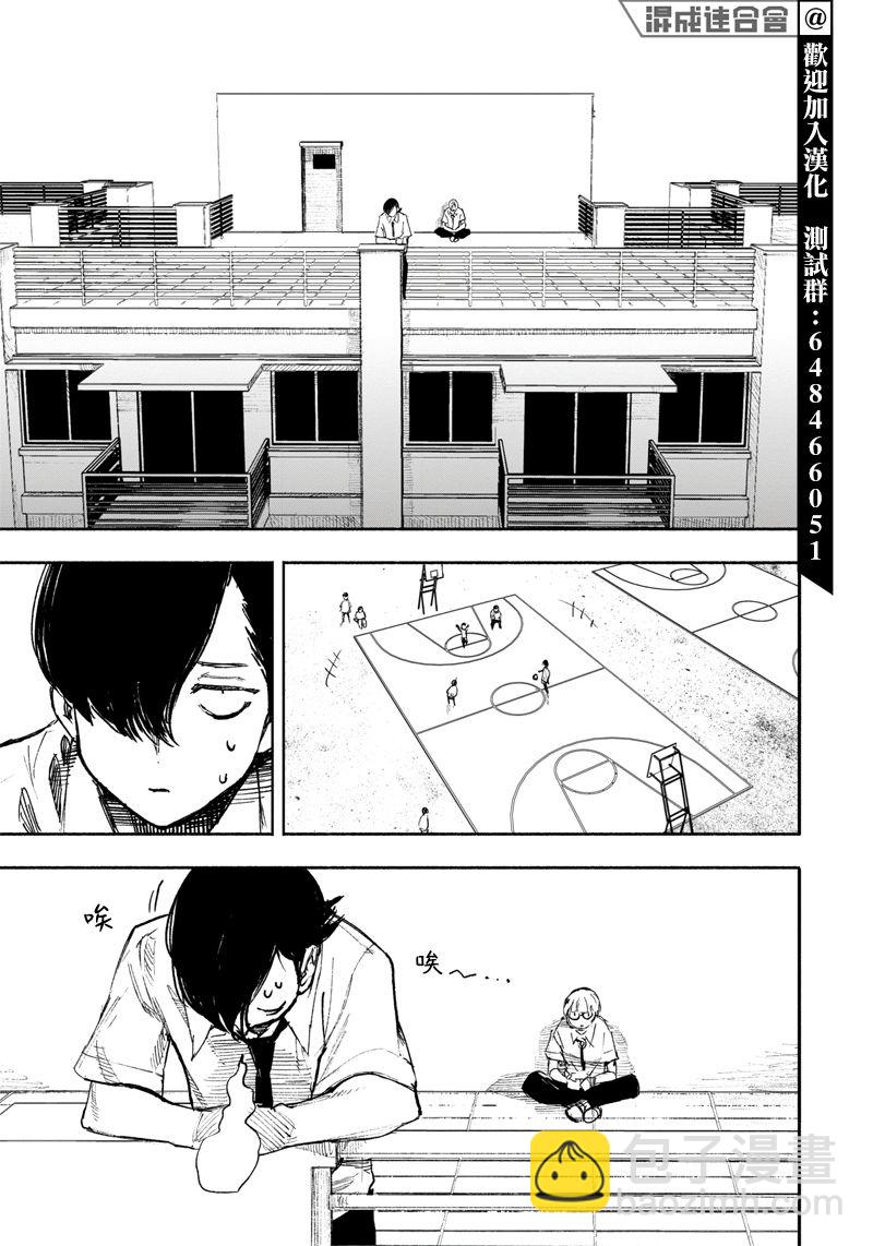 超人X - 第16话 - 2