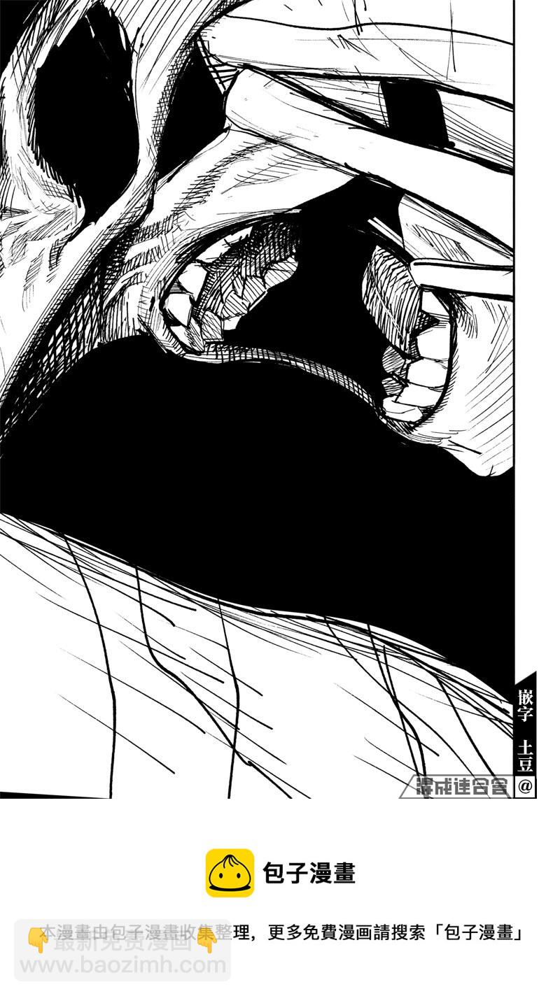 超人X - 第20话 - 5