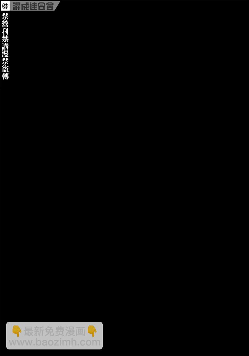 超人X - 第20话 - 2