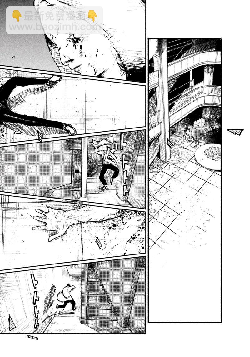 超人X - 第20话 - 3