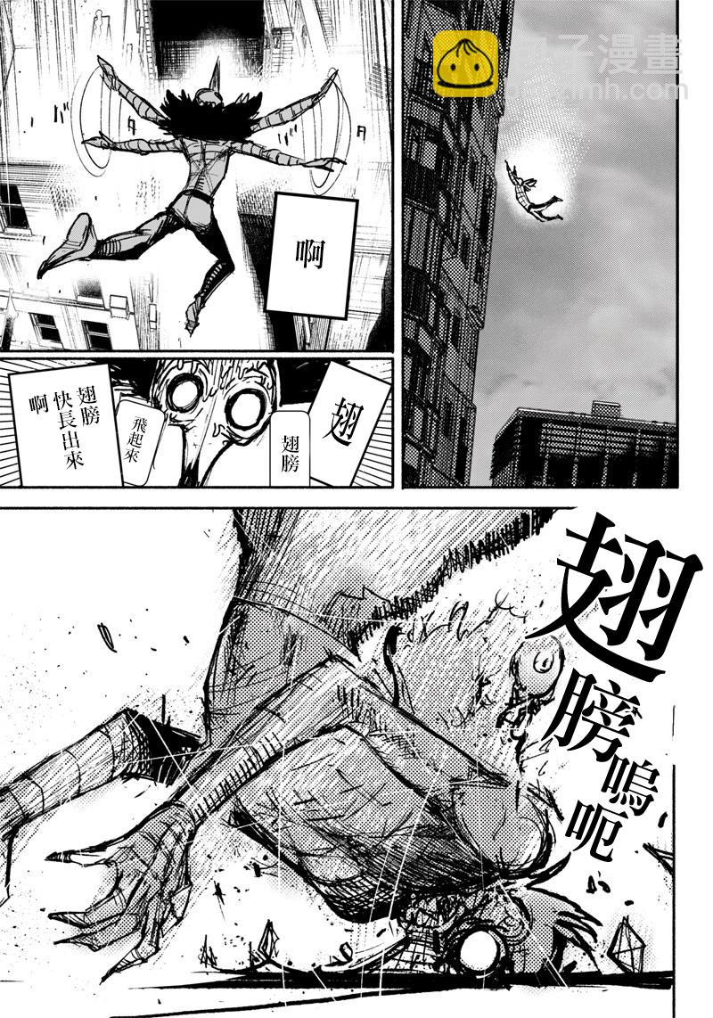 超人X - 第20话 - 6