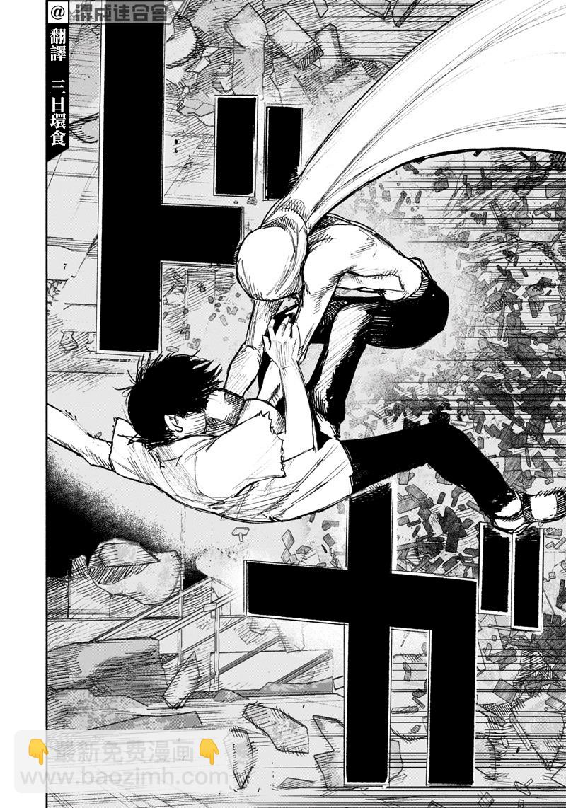 超人X - 第22话 - 4