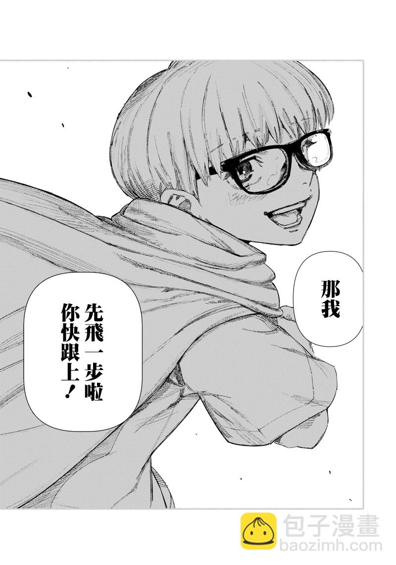 超人X - 第24话 - 5