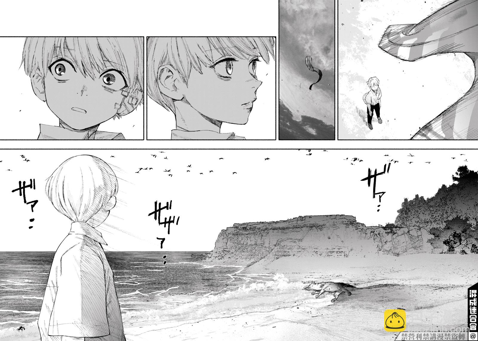超人X - 第24话 - 6