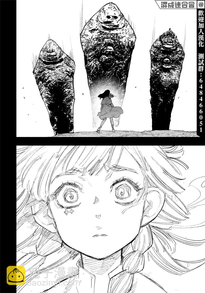 超人X - 第26话 - 1
