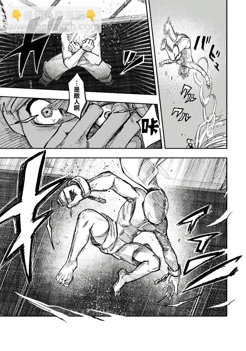 超人X - 第28话 - 5