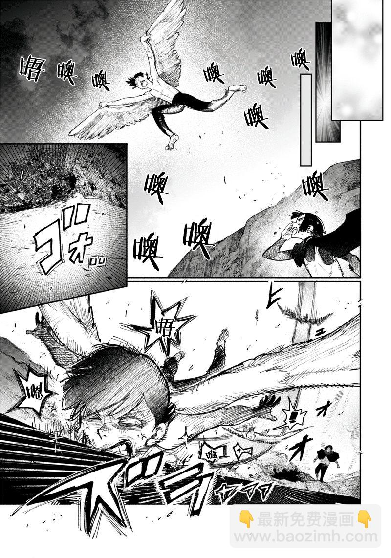 超人X - 第28话 - 3