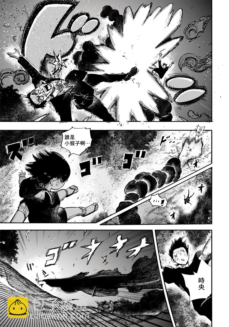 超人X - 第30話 - 1