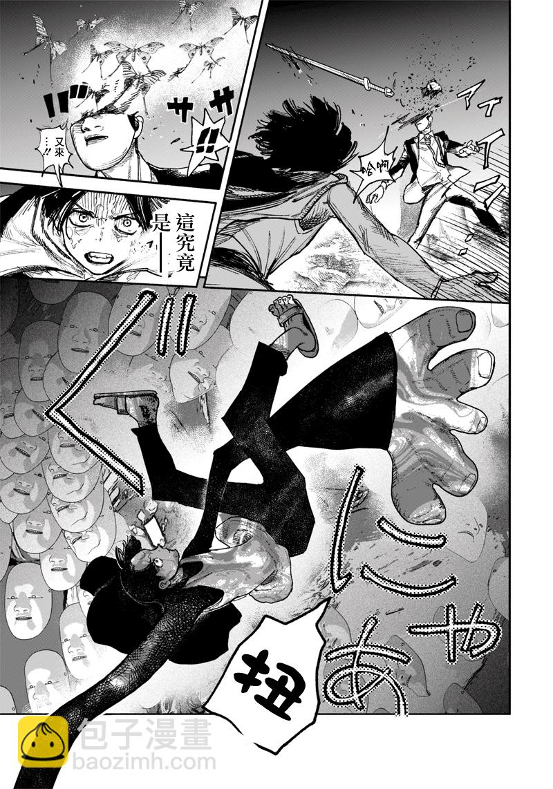 超人X - 第30話 - 6