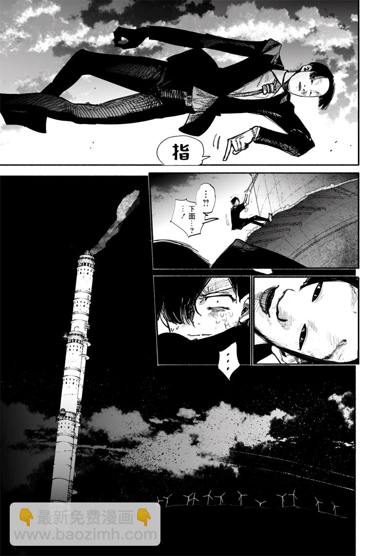 超人X - 第32话 - 7