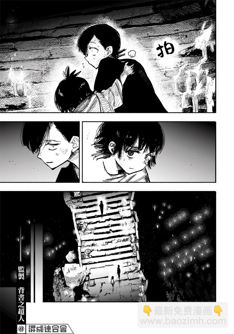 超人X - 第32话 - 1