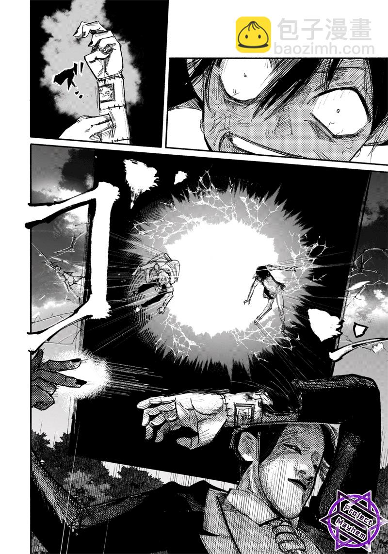 超人X - 第32话 - 2