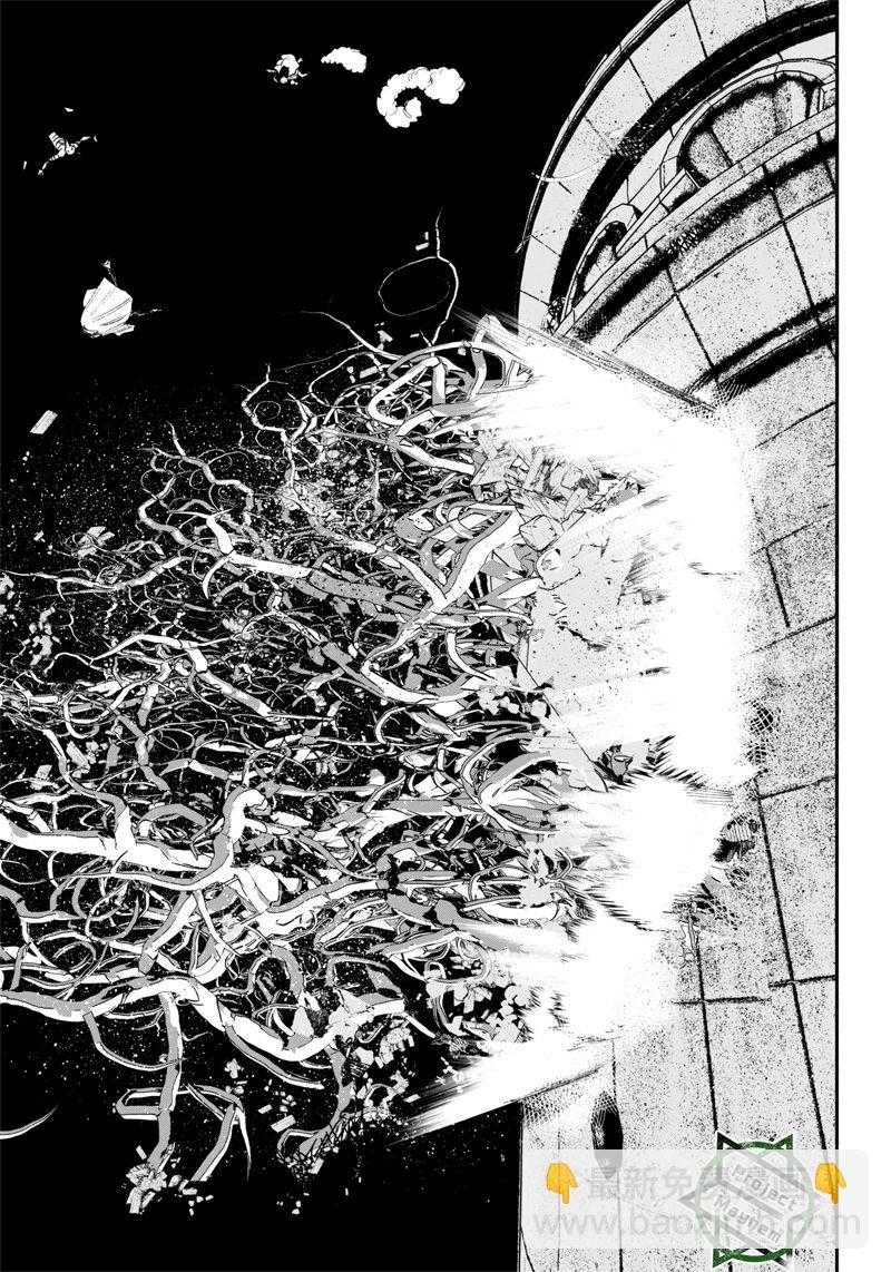 超人X - 第34话上 - 3