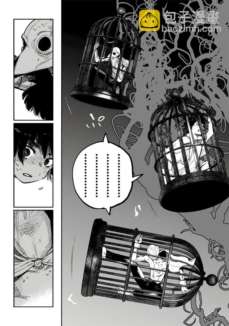 超人X - 第34话上 - 2