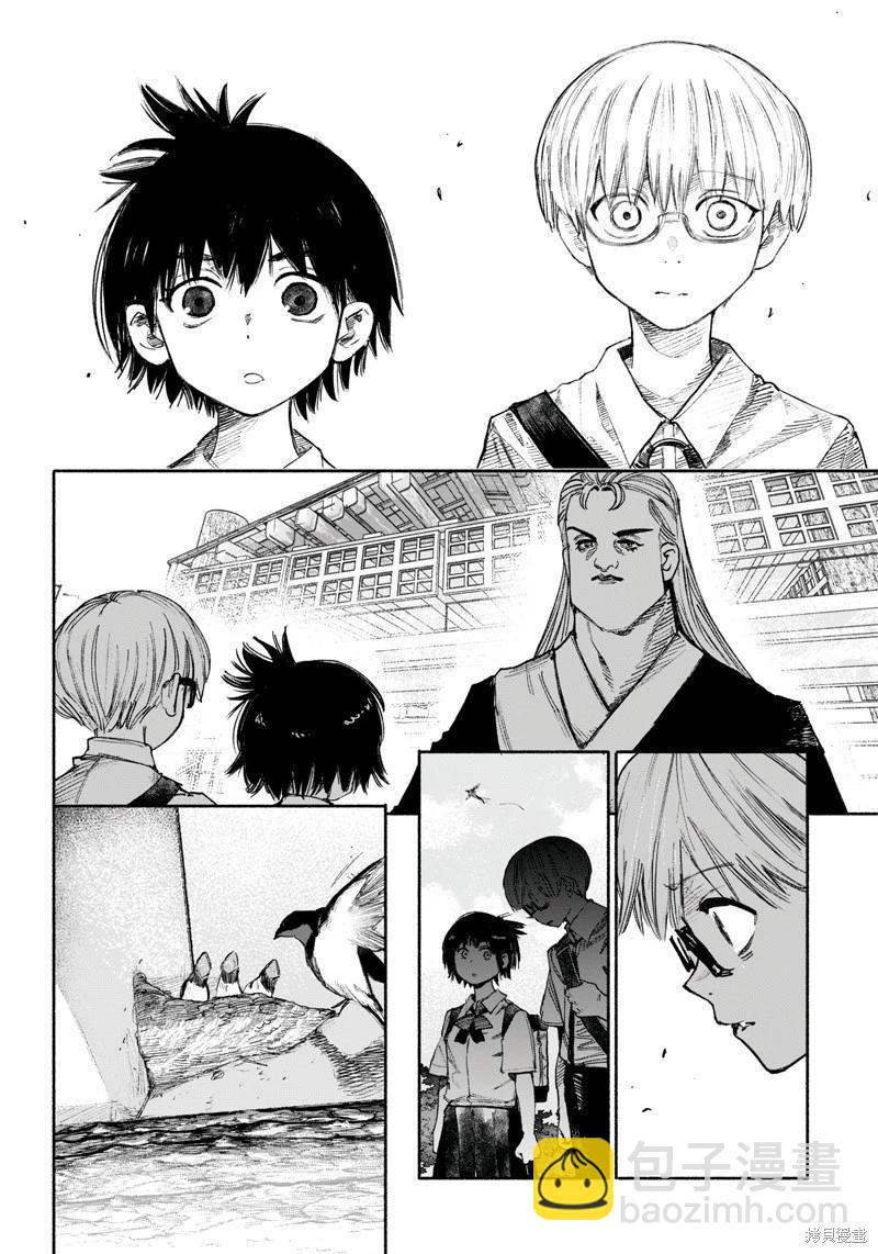 超人X - 第35话(1/2) - 2