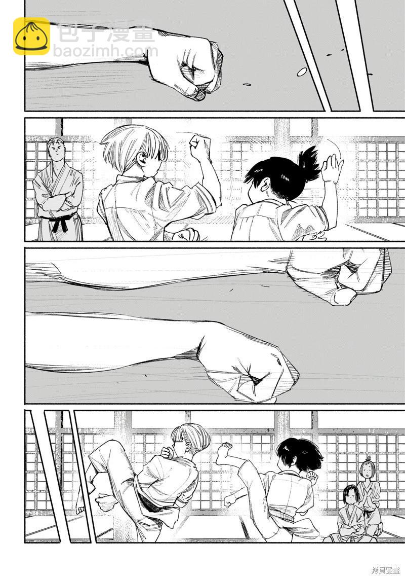 超人X - 第35話(2/2) - 3