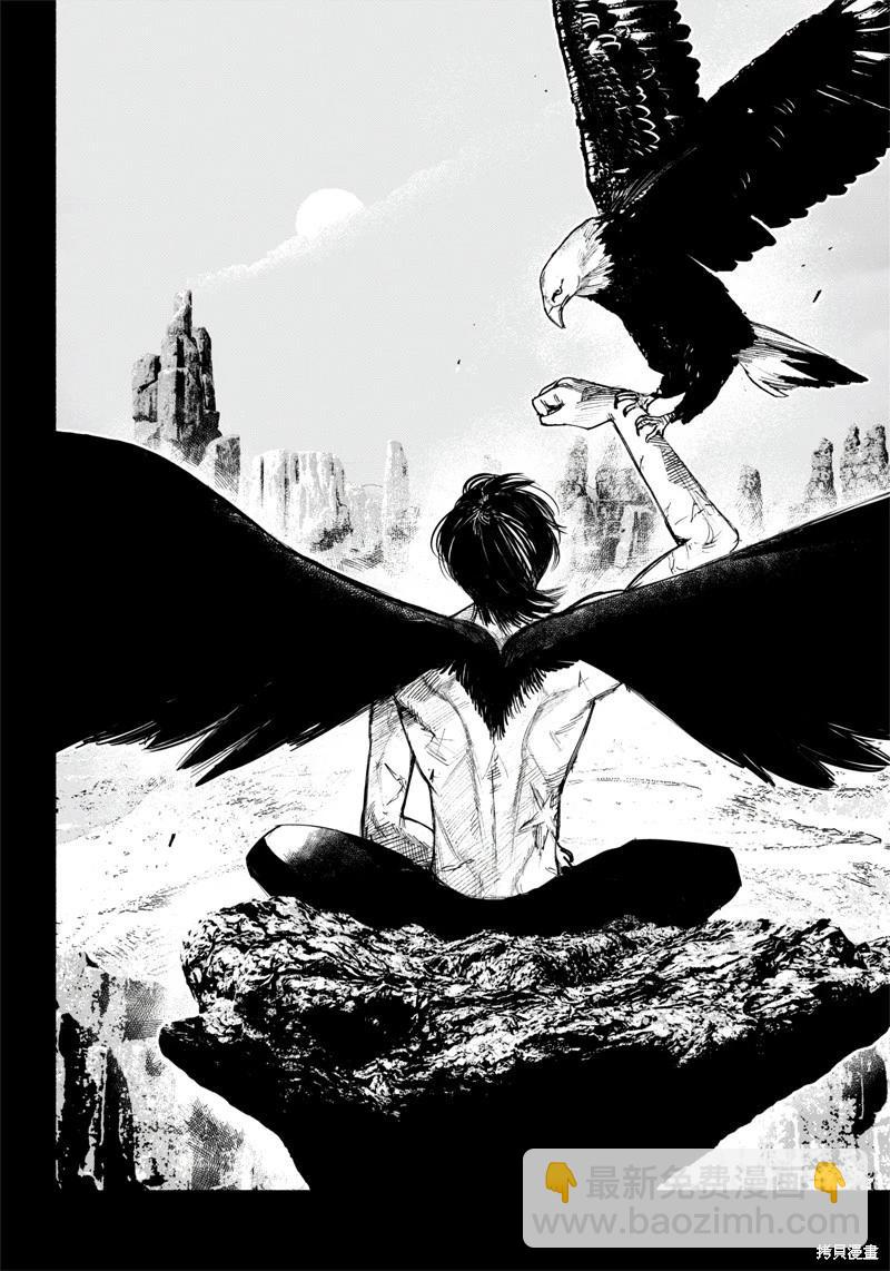 超人X - 第35話(2/2) - 1