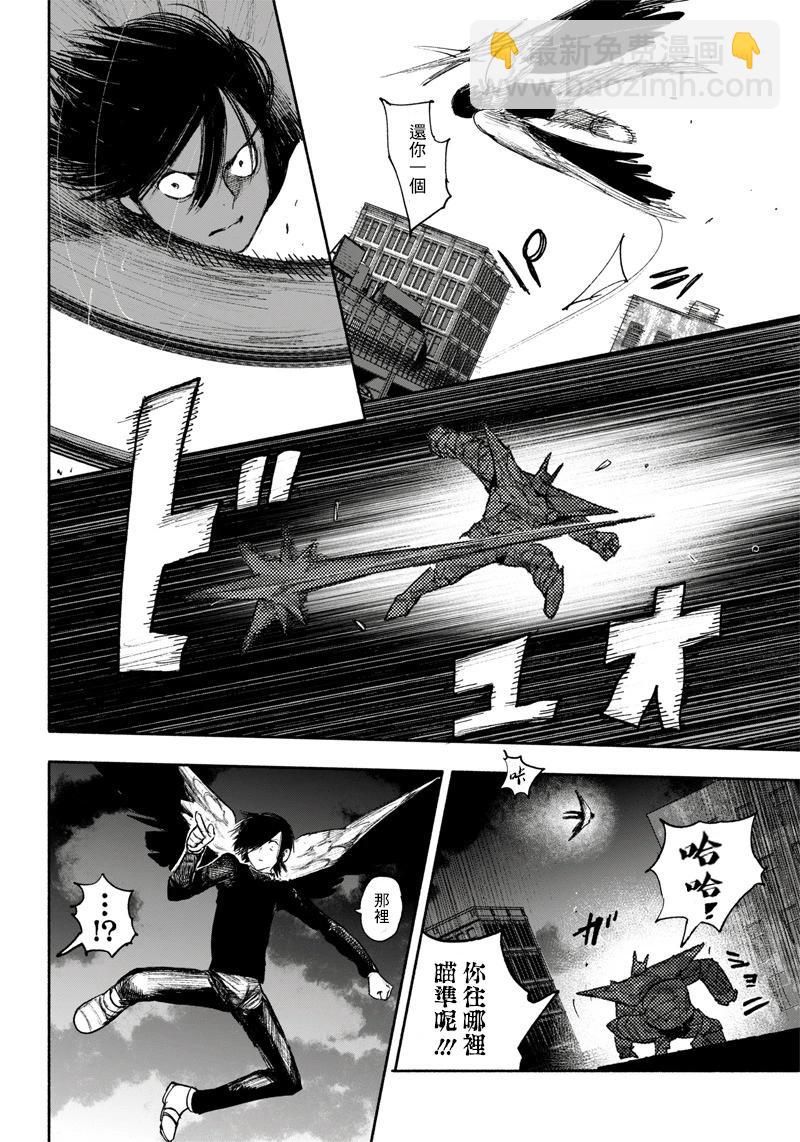 超人X - 第37话(1/2) - 2