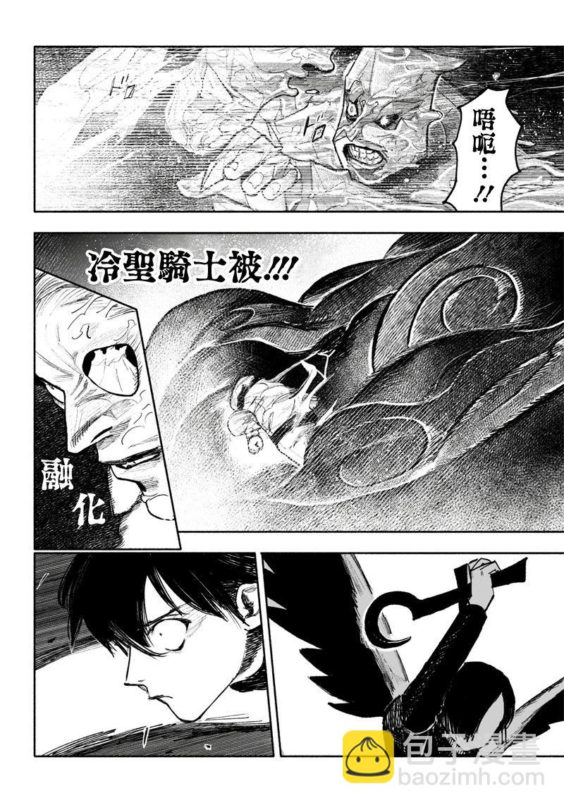 超人X - 第37话(1/2) - 4