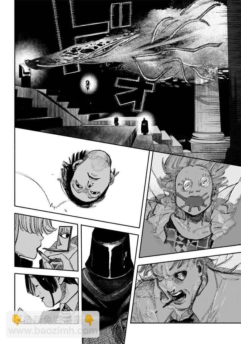 超人X - 第37话(1/2) - 4